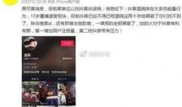 孙美琪最新爆料新闻视频,揭秘背后惊人真相！